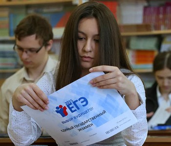 Требования к сочинению на ЕГЭ по русскому языку в 2021 году - fgospostavki.ru - Тула