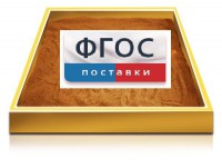 Настольный световой модуль из бука для рисования песком - fgospostavki.ru - Тула