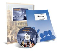 Электронное наглядное пособие с приложением «Лондон» - fgospostavki.ru - Тула