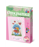 Комплект "Открытка для вышивания бисером" - fgospostavki.ru - Тула