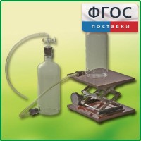 Аспиратор (склянка с нижним тубусом) - fgospostavki.ru - Тула