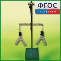Прибор для демонстрации закона сохранения массы веществ - fgospostavki.ru - Тула
