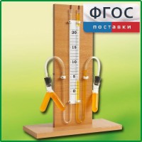 Прибор для иллюстрации зависимости скорости химических реакций от условий (вариант 1) - fgospostavki.ru - Тула