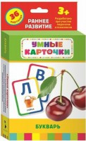 Карточки Домана "Букварь" - fgospostavki.ru - Тула