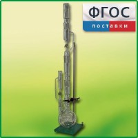 Прибор для получения растворимых веществ в твердом виде (ПРВ) - fgospostavki.ru - Тула