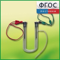 Прибор для электролиза растворов солей демонстрационный - fgospostavki.ru - Тула