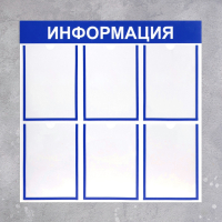 Информационный стенд - fgospostavki.ru - Тула