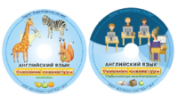 Английский язык. Освоение клавиатуры - fgospostavki.ru - Тула