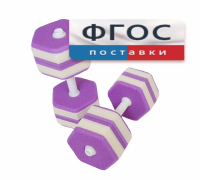 Аквагантели шестигранные - fgospostavki.ru - Тула
