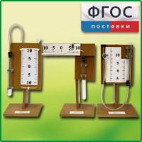 Набор демонстрационный "Газовые законы" - fgospostavki.ru - Тула