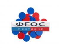 Фишки счетные 2х цветные. Красный/Синий, 25 мм., 200 шт. - fgospostavki.ru - Тула