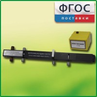 Интерферометр Юнга - fgospostavki.ru - Тула