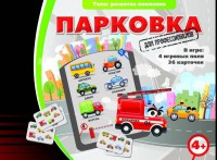 Парковка для профессионалов - fgospostavki.ru - Тула