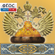 Живая История Отечества - fgospostavki.ru - Тула