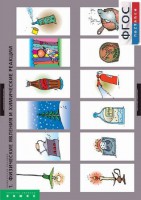 Комплект таблиц. Химия. Химические реакции. - fgospostavki.ru - Тула