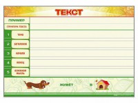 Магнитно-маркерный стенд по обучению грамоте "Текст" с набором магнитных карточек + методические рекомендации - fgospostavki.ru - Тула