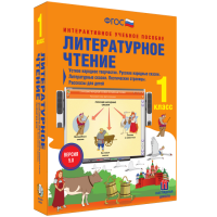 Литературное чтение 1 класс. Устное народное творчество. Русские народные сказки. Литературные сказки. Поэтические страницы. Рассказы для детей. - fgospostavki.ru - Тула