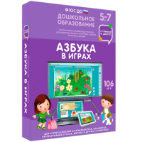 Интерактивное развивающее пособие "Азбука в играх" - fgospostavki.ru - Тула