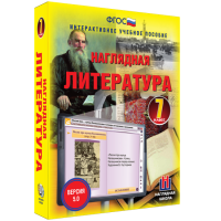 Наглядная литература. 7 класс - fgospostavki.ru - Тула