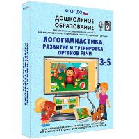 Интерактивное развивающее пособие "Логогимнастика. Развитие и тренировка органов речи" - fgospostavki.ru - Тула