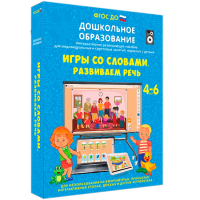 Интерактивное развивающее пособие "Игры со словами. Развиваем речь" - fgospostavki.ru - Тула