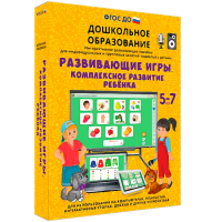 Интерактивное развивающее пособие "Развивающие игры. Комплексное развитие ребенка" - fgospostavki.ru - Тула