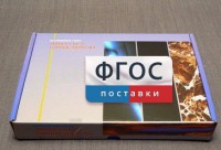 Коллекция "Минералы и горные породы" (20 видов) - fgospostavki.ru - Тула