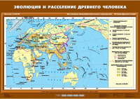 Комплект настенных учебных карт. История Древнего мира. 5 класс. - fgospostavki.ru - Тула