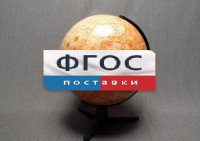 Глобус Марса - fgospostavki.ru - Тула