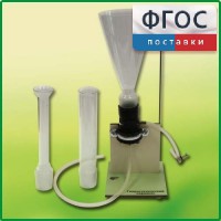 Прибор для демонстрации Гидростатического парадокса - fgospostavki.ru - Тула