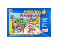 Развивающая игра "Азбука безопасности: обучение с увлечением" - fgospostavki.ru - Тула