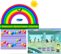 ПО "Специальные образовательные средства" - fgospostavki.ru - Тула