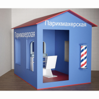 Игровой домик «Парикмахерская» - fgospostavki.ru - Тула