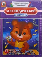Игра "Логопедический тренажер" - fgospostavki.ru - Тула