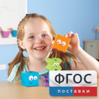 Ментальные блоки. Набор для малышей - fgospostavki.ru - Тула