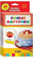 Карточки Домана "Еда" - fgospostavki.ru - Тула