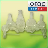 Комплект колб - fgospostavki.ru - Тула