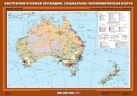 Комплект карт. География 10 класс. - fgospostavki.ru - Тула