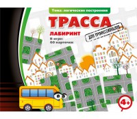 Трасса для профессионалов - fgospostavki.ru - Тула