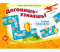 Догонишь – узнаешь! - fgospostavki.ru - Тула