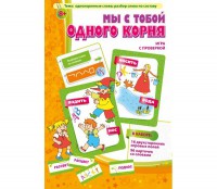 Мы с тобой одного корня! - fgospostavki.ru - Тула