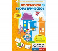 Логическое Геометрическое - fgospostavki.ru - Тула