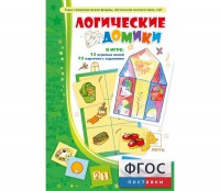 Логические домики - fgospostavki.ru - Тула