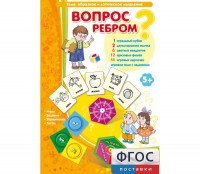 Вопрос ребром - fgospostavki.ru - Тула