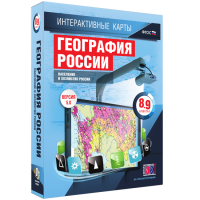 Интерактивные карты. География России. 8–9 классы. Население и хозяйство России. - fgospostavki.ru - Тула