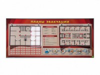 Электрифицированный интерактивный стенд "Планы эвакуации" с маркерными фолиями - fgospostavki.ru - Тула