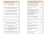 Комплект карточек (10) "Обучающий калейдоскоп. Глагол" - fgospostavki.ru - Тула