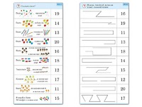 Комплект карточек (10) "Обучающий калейдоскоп. Переход через 10" - fgospostavki.ru - Тула