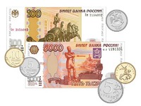 Набор денежных знаков (раздаточный) - fgospostavki.ru - Тула