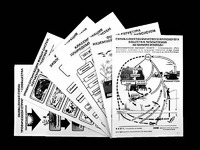 Комплект таблиц по экологии "Экосистема-экологическая единица окружающей среды" (ламинированные, А4, 12 штук) - fgospostavki.ru - Тула